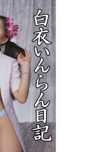 186_9718 吉岡まり子,河名麻衣,槇原めぐみ