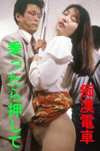 冴木直,久保田未花,石原まりえOKURAM-188ed2k磁力链接迅雷下载地址在线观看