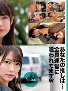 OTIM-596ed2k磁力链接迅雷下载地址在线观看