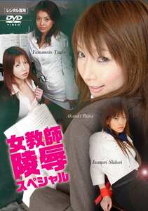 山本瞳子,紅月ルナ,芦名未帆（稲森しほり）NEOD-054ed2k磁力链接迅雷下载地址在线观看