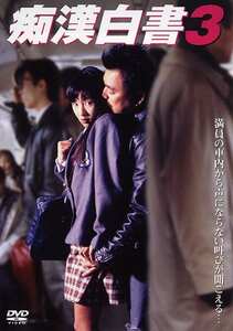 生野真琴,松本コンチータPINK-032ed2k磁力链接迅雷下载地址在线观看