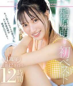 榊原萌OFJE-587ed2k磁力链接迅雷下载地址在线观看