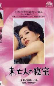 志麻いづみ,梓ようこ,三崎奈美NKT-276ed2k磁力链接迅雷下载地址在线观看