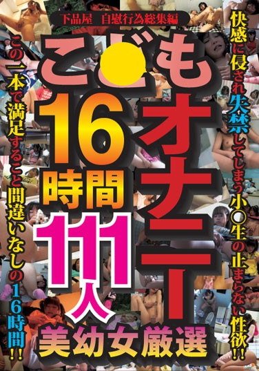 JUMP-2280ed2k磁力链接迅雷下载地址在线观看