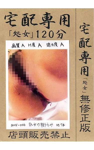 QHV-006ed2k磁力链接迅雷下载地址在线观看