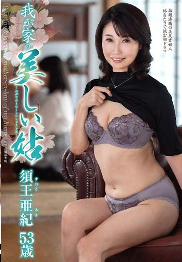 须王亚纪KAAD-079ed2k磁力链接迅雷下载地址在线观看
