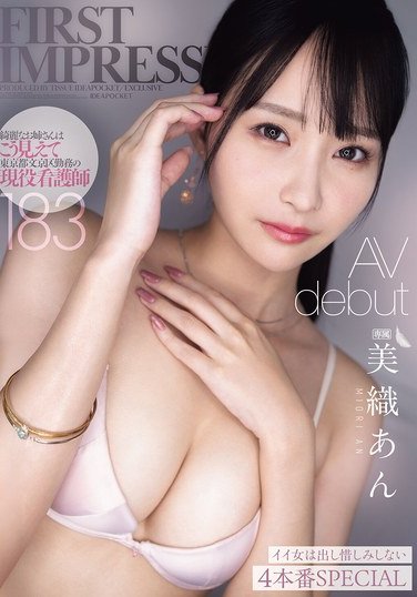 美織あんIPZZ-617ed2k磁力链接迅雷下载地址在线观看