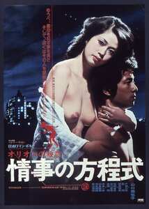 山口美也子,亜湖,根岸明美NKT-433ed2k磁力链接迅雷下载地址在线观看