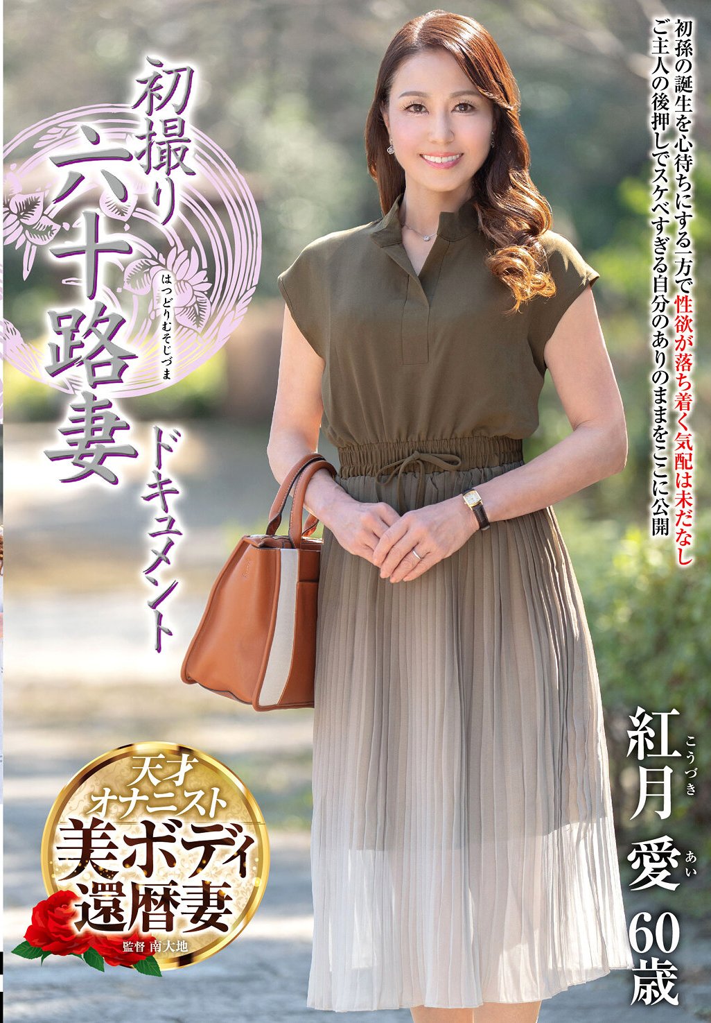 紅月愛JRZE-260ed2k磁力链接迅雷下载地址在线观看