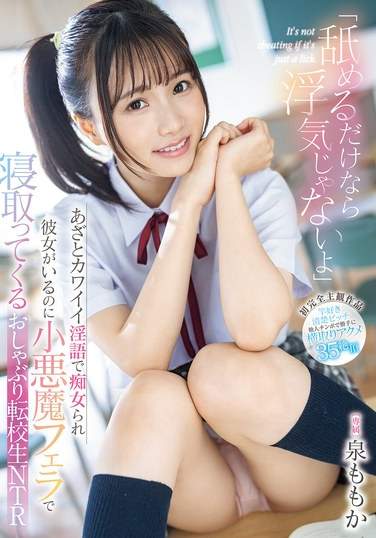 泉桃香MIDA-012ed2k磁力链接迅雷下载地址在线观看