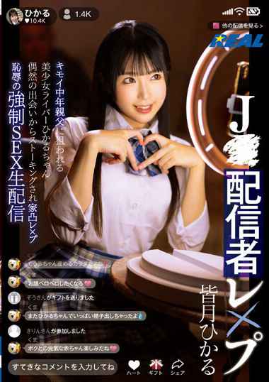 皆月光REAL-848ed2k磁力链接迅雷下载地址在线观看