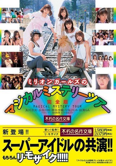 及川奈央,長谷川瞳,神谷沙織,早坂ひとみ,紋舞らんBUNK-004ed2k磁力链接迅雷下载地址在线观看