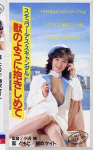 NKT-133 藍ともこ,よしのまこと,朝吹ケイト,室井滋