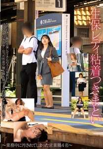 STSK-202ed2k磁力链接迅雷下载地址在线观看