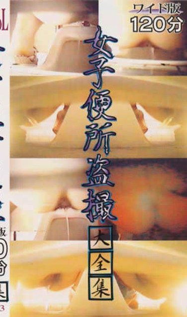 ECA-003 