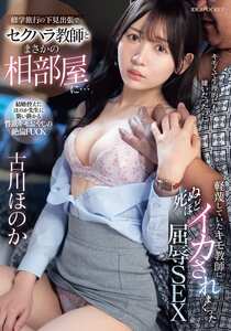 古川ほのかIPZZ-730ed2k磁力链接迅雷下载地址在线观看
