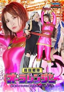 音琴るい,大迫直子,藍澤りくGIGP-061ed2k磁力链接迅雷下载地址在线观看