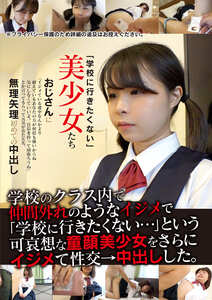 星野みかん,綿矢好花JKSR-62602ed2k磁力链接迅雷下载地址在线观看