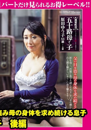原田ゆう子GML-491ed2k磁力链接迅雷下载地址在线观看