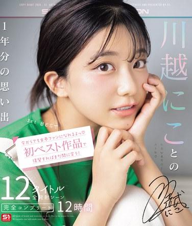 川越に子OFJE-501ed2k磁力链接迅雷下载地址在线观看