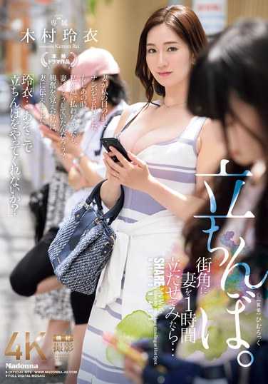 木村玲衣JUQ-961ed2k磁力链接迅雷下载地址在线观看