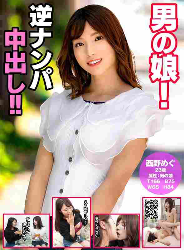 西野惠HFC-028ed2k磁力链接迅雷下载地址在线观看