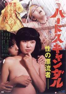 亜湖,吉沢由起,北原理絵,梓ようこ,吉川遊士NKT-588ed2k磁力链接迅雷下载地址在线观看