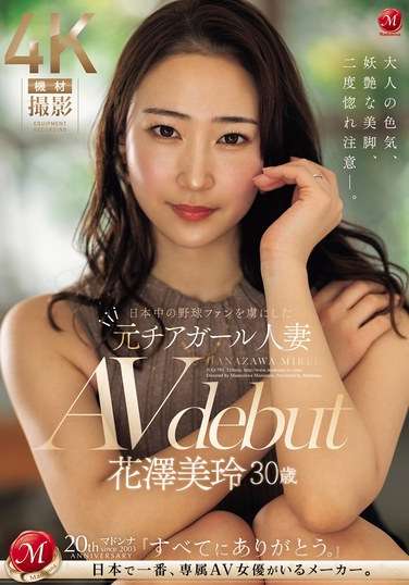 花泽美玲TKJUQ-793ed2k磁力链接迅雷下载地址在线观看