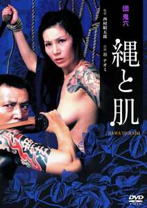 谷ナオミ,山科ゆり,橘雪子,青山恭子,宮下順子HPBN-365ed2k磁力链接迅雷下载地址在线观看