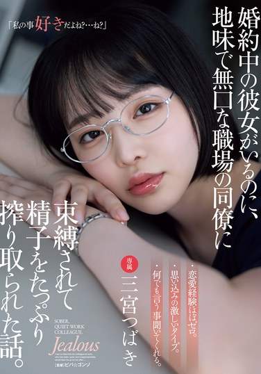 三宫椿ADN-666ed2k磁力链接迅雷下载地址在线观看