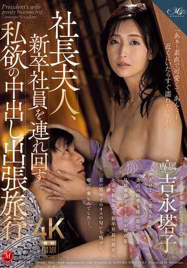 吉永塔子ROE-307ed2k磁力链接迅雷下载地址在线观看