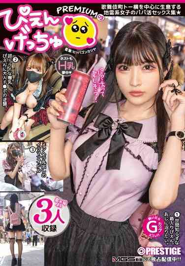 YRK-039 
