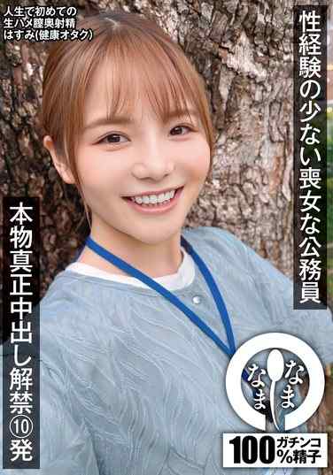 七堂莲未NAMH-018ed2k磁力链接迅雷下载地址在线观看