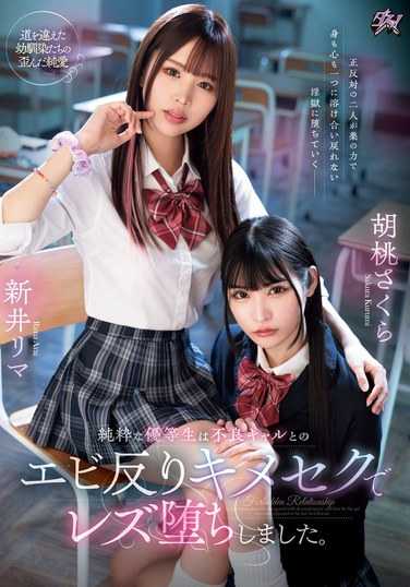 胡桃樱DASS-452ed2k磁力链接迅雷下载地址在线观看