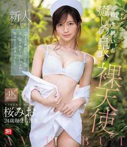 桜みおSNOS-035ed2k磁力链接迅雷下载地址在线观看