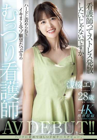 浅樱绘里MEYD-962ed2k磁力链接迅雷下载地址在线观看