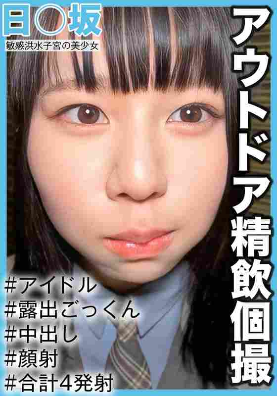 SAKA-016ed2k磁力链接迅雷下载地址在线观看