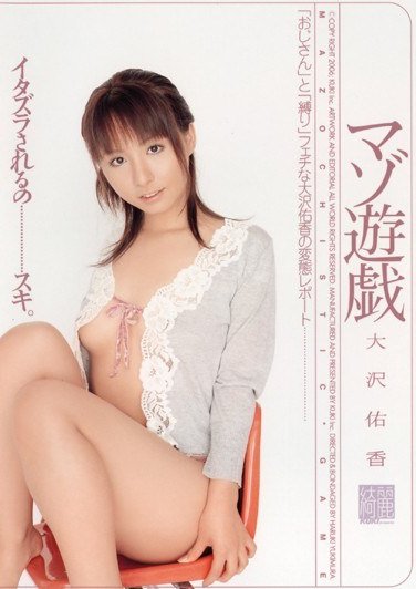 晶エリー（新井エリー、大沢佑香）AZRD-062ed2k磁力链接迅雷下载地址在线观看