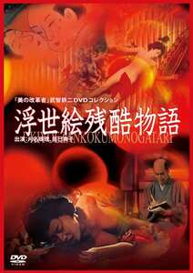 刈名珠里,辰巳典子AYAPRO-007ed2k磁力链接迅雷下载地址在线观看