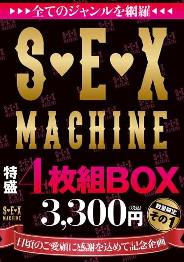 SEMMBOX-001ed2k磁力链接迅雷下载地址在线观看