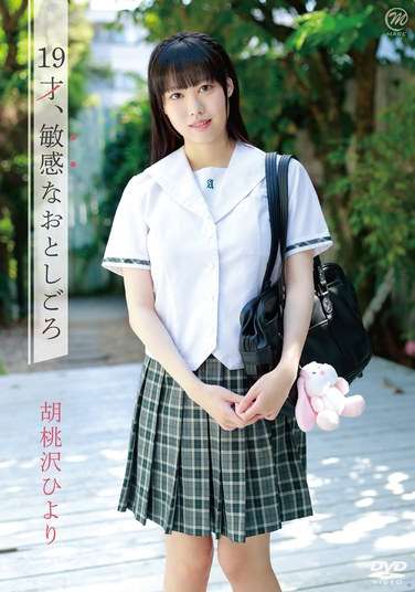 MMRAA-353 胡桃沢日合