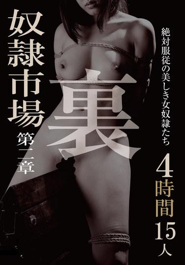 DOA-075 