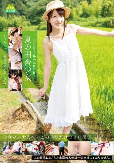 あべみかこ,大島美緒,森川ひなIBW-646ed2k磁力链接迅雷下载地址在线观看