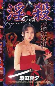 麻田真由,しみず霧子（志水季里子）ENG-004ed2k磁力链接迅雷下载地址在线观看