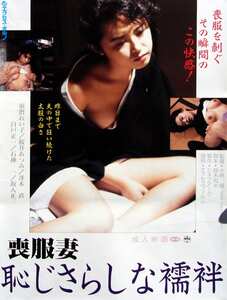 須磨れい子,桜井あつみ,冴木直SNE-315ed2k磁力链接迅雷下载地址在线观看