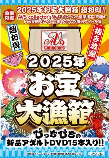 FUKU-212ed2k磁力链接迅雷下载地址在线观看