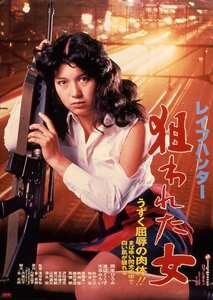 岡本ひろみ,渡辺とく子,木瓜みらいNKT-582ed2k磁力链接迅雷下载地址在线观看
