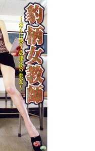 CC-991041 麻丘珠里,白井みさき,風間今日子（風間恭子）
