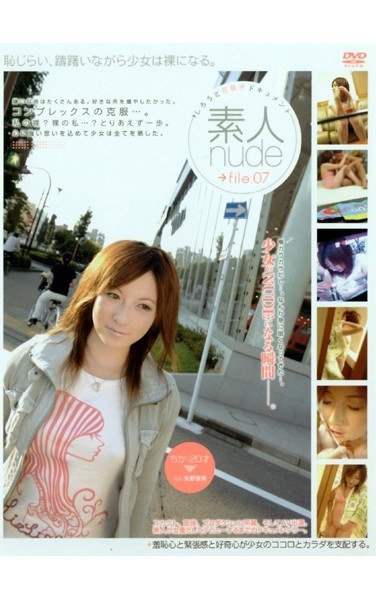 矢野亜美C-602ed2k磁力链接迅雷下载地址在线观看