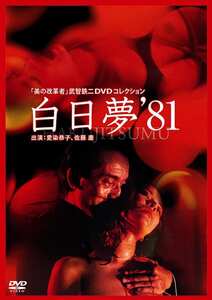 愛染恭子（青山涼子）,川口小枝AYAPRO-009ed2k磁力链接迅雷下载地址在线观看
